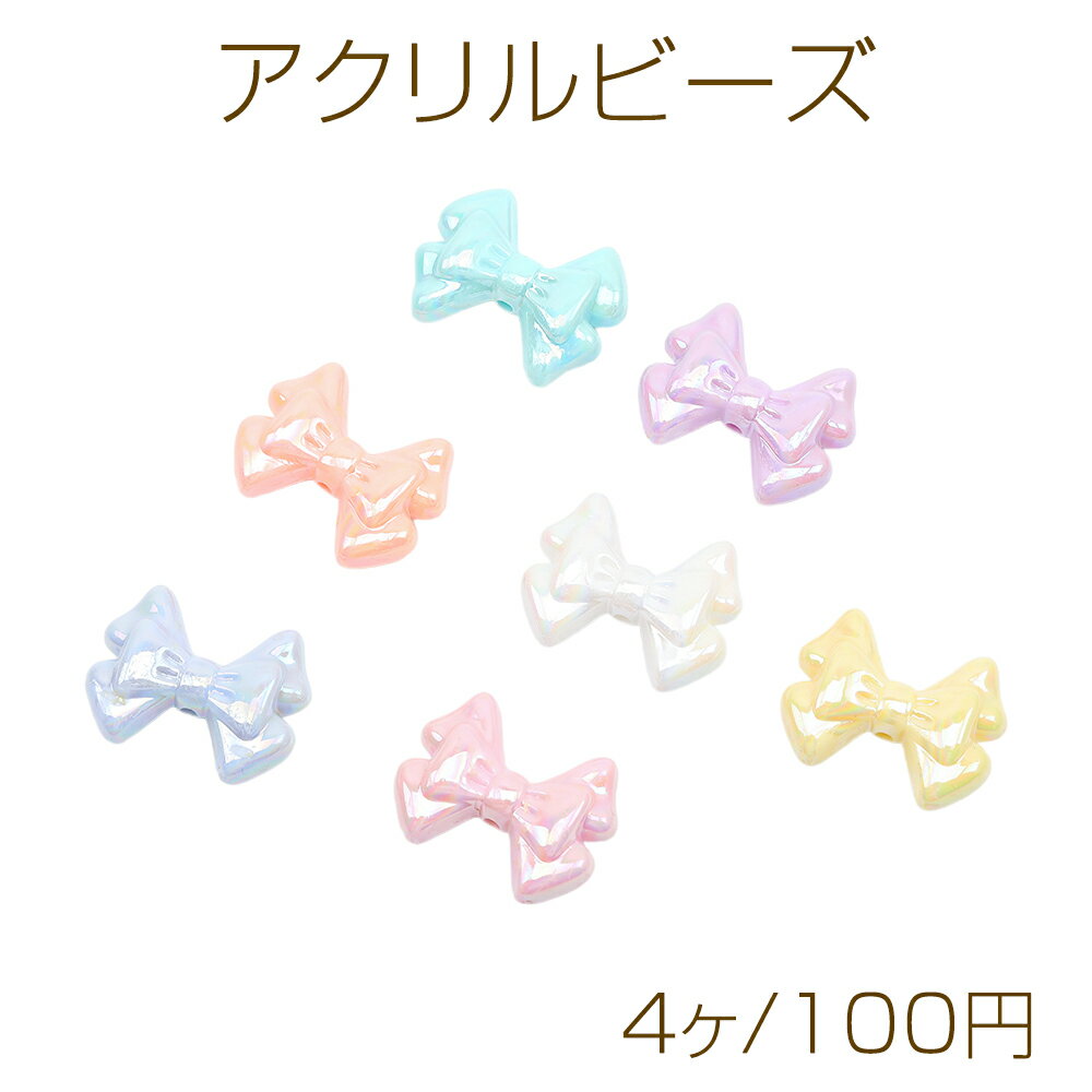 Acrylic beads, ribbon motif, double ribbon, vertical hole, aurora color, glossy finish, random colors, approximately 22 x 29 mm (4 pieces)