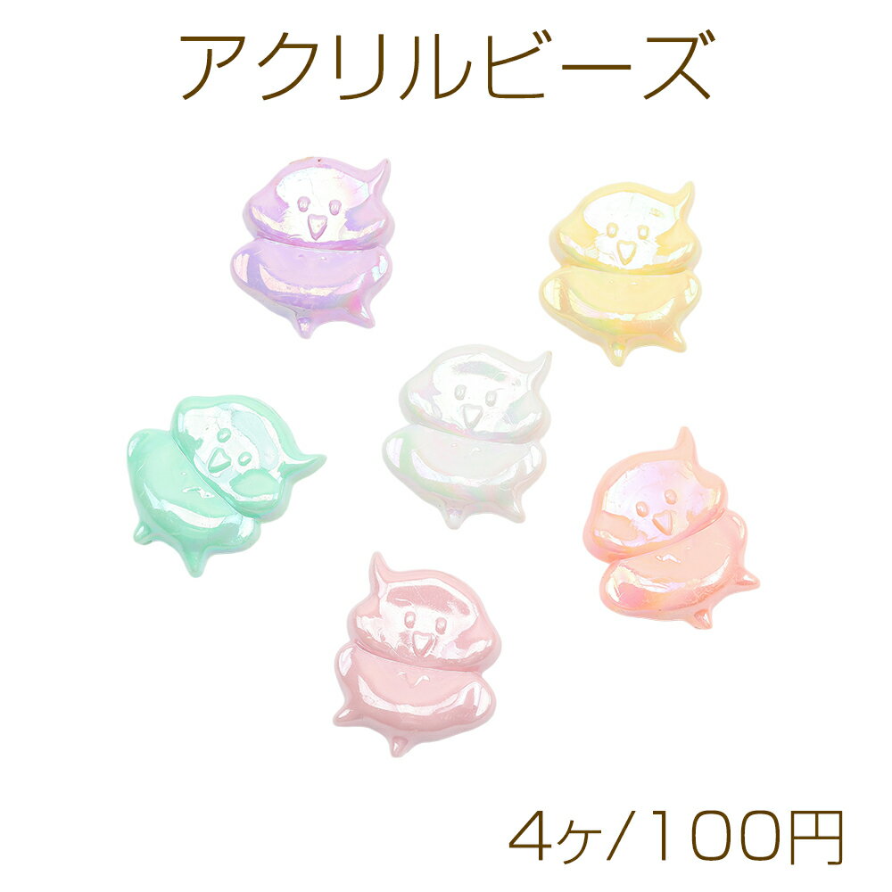 Acrylic beads, ghost motif, vertical hole, aurora color, glossy finish, random colors, approximately 24 x 28 mm (4 pieces)