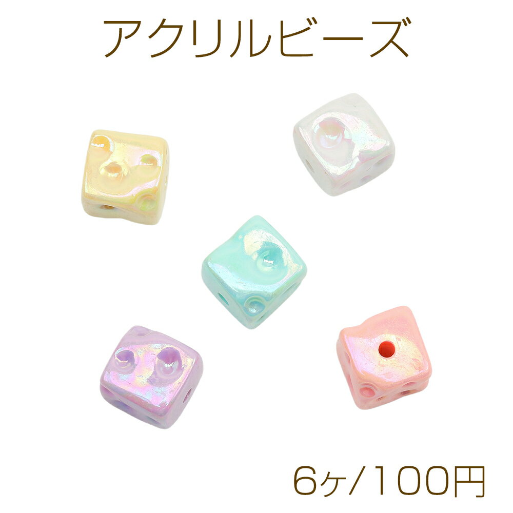 Acrylic Beads, Cube Shape, Cheese/Dice Shape, Vertical Hole, Aurora Color, Glossy Finish, Random Colors, Approx. 14mm (6 pieces)