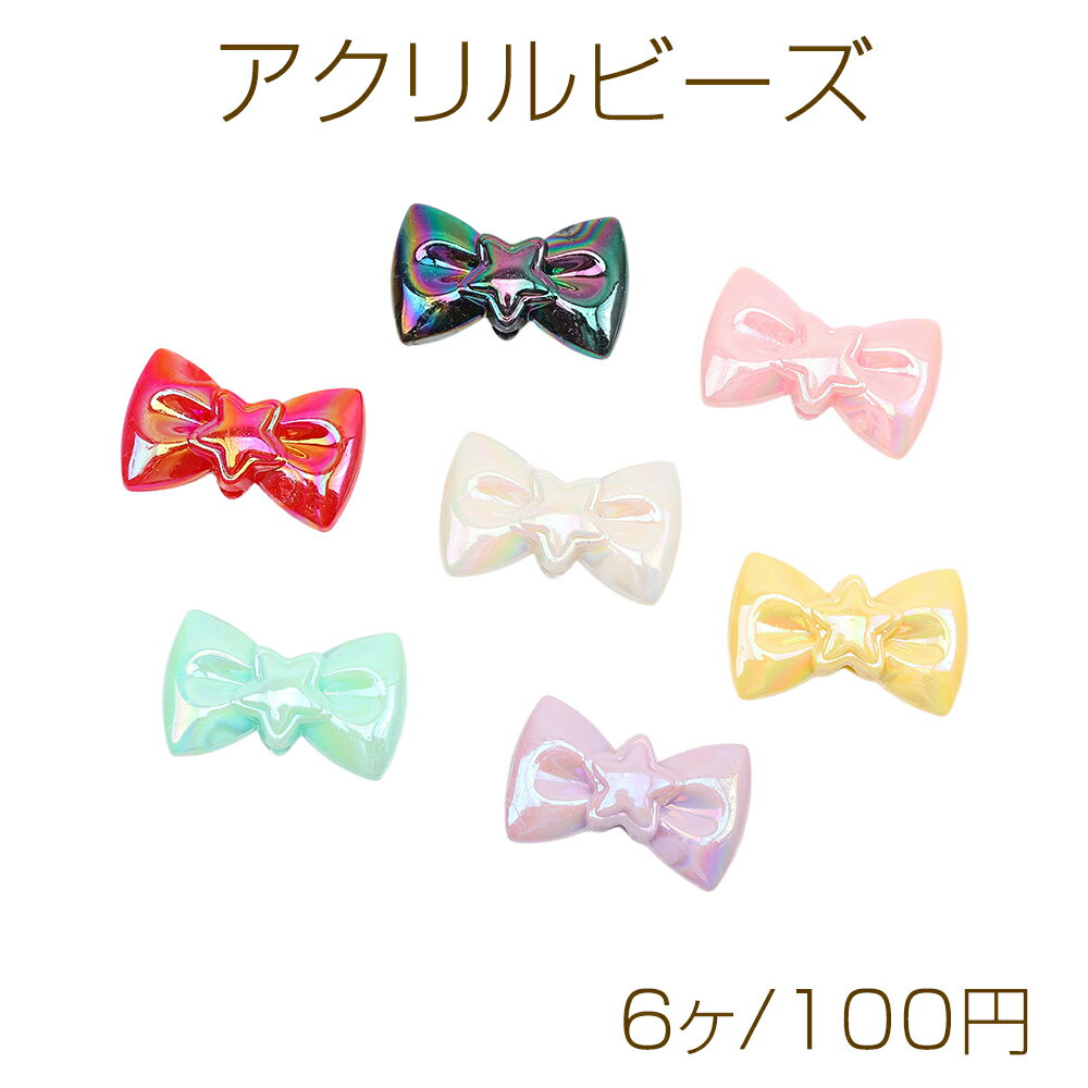 Acrylic beads, ribbon motif, double ribbon, vertical hole, aurora color, glossy finish, random colors, approximately 17 x 28 mm (6 pieces)