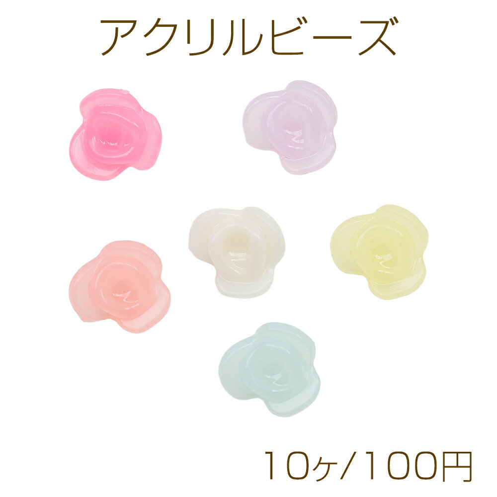 Acrylic Beads, Flower Design, Candy Colors, Side Hole, Random Colors, Approx. 13 x 14 mm (10 pieces)