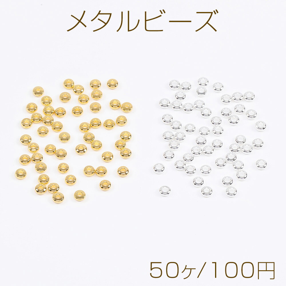 ROSSOҡŷԾŹ㤨֥᥿ӡ  3mm50ˡפβǤʤ110ߤˤʤޤ