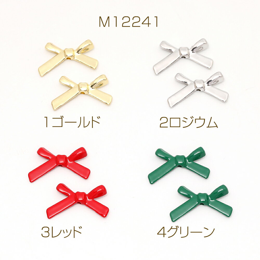 メタルビーズ エポ付き リボン 12×20mm（4ヶ）