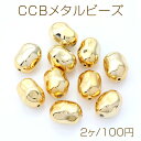 CCBビーズ 樹脂製 メタル調ccbビーズ スペーサービーズ 穴あり フラットオーバル型 ゴールド 16×21mm(2ヶ)