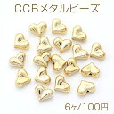 CCBビーズ 樹脂製 メタル調ccbビーズ スペーサービーズ 縦穴 ハート型 ゴールド 11×14mm(6ヶ)