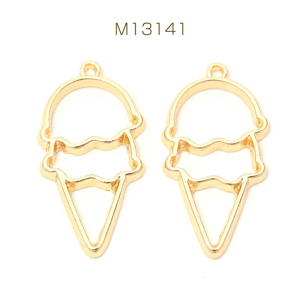 レジンフレームチャーム アイスクリーム 1カン付き ゴールド 14×27mm（6ヶ）