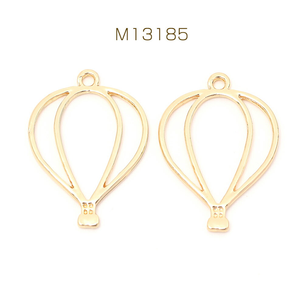 レジンフレームチャーム 熱気球 1カン付き ゴールド 21×29mm（4ヶ）