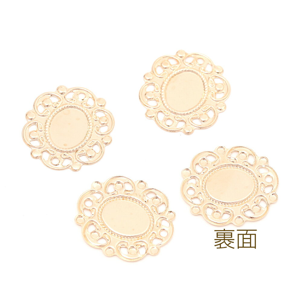 ミール皿チャーム オーバル 楕円形 ゴールド 内径約7×9mm（20ヶ）