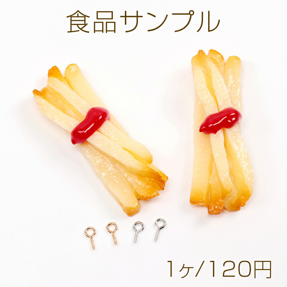 楽天市場】ポテトヘッド パーツの通販