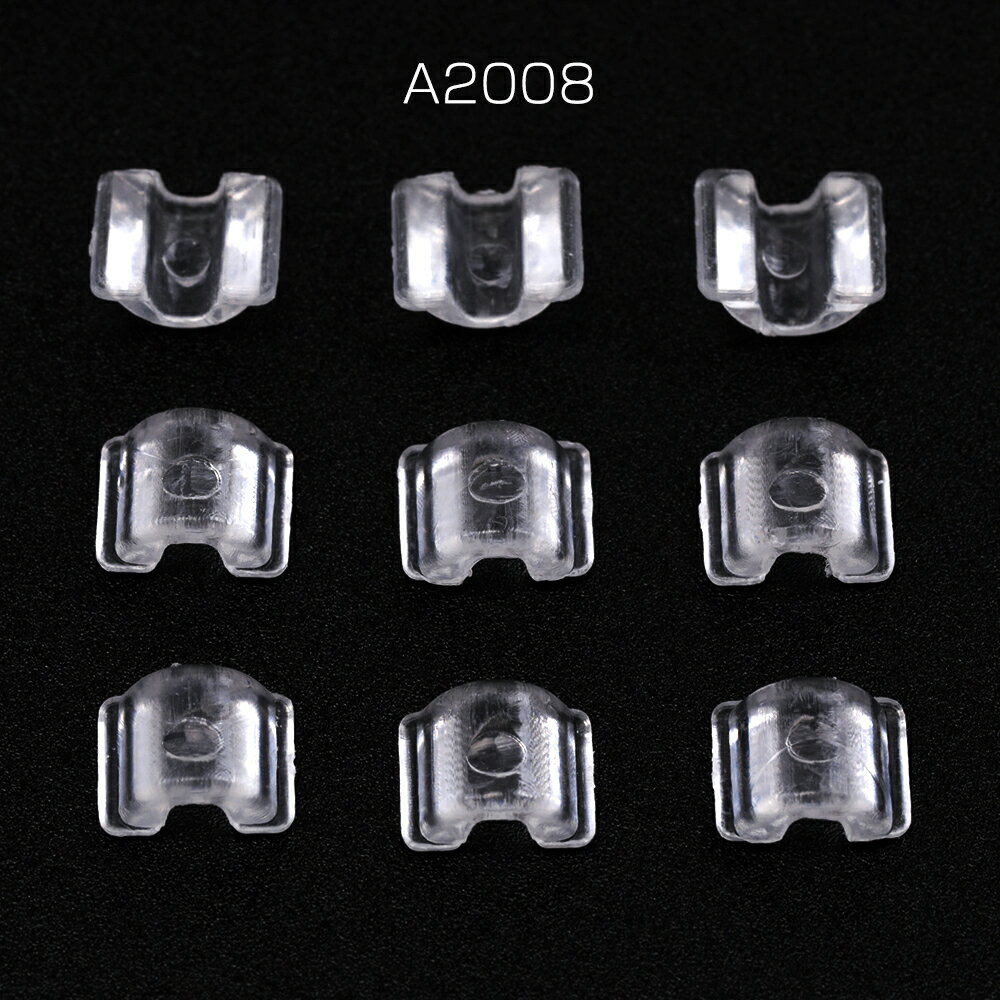 ヘアゴムパーツ プラスチック U字型 ボタン足 接続パーツ デコパーツ 貼り付けパーツ 約7×8mm（約200ヶ）