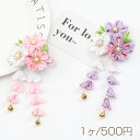 和柄ヘアクリップ 桜 七五三髪飾り 和風ヘアクリップ 着物ヘッドドレス 成人式 卒業式 扇子型 約5.5×14cm(1ヶ)