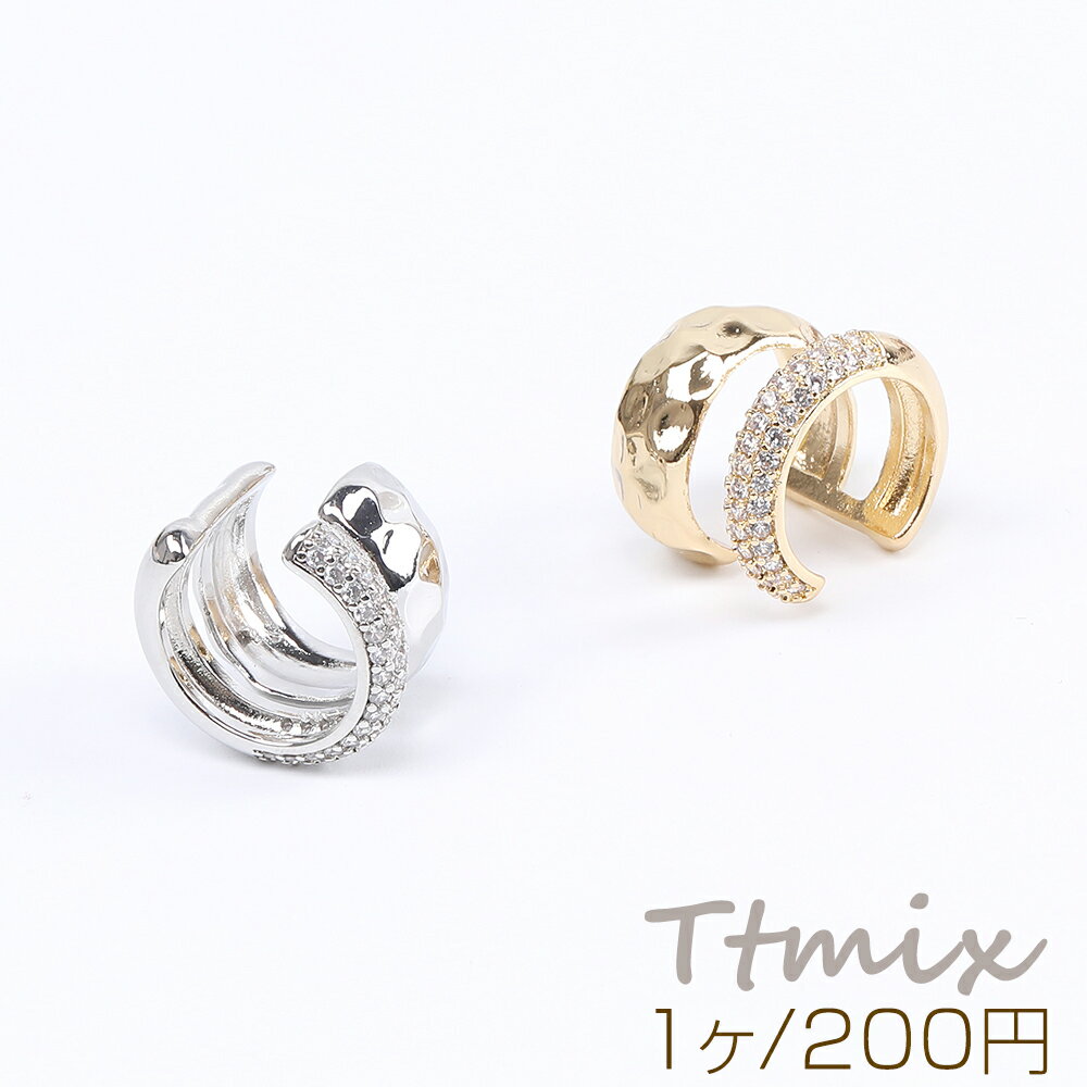 고품질 지르코니아 이어 커프 15 × 17mm 편귀 용 (1 개)