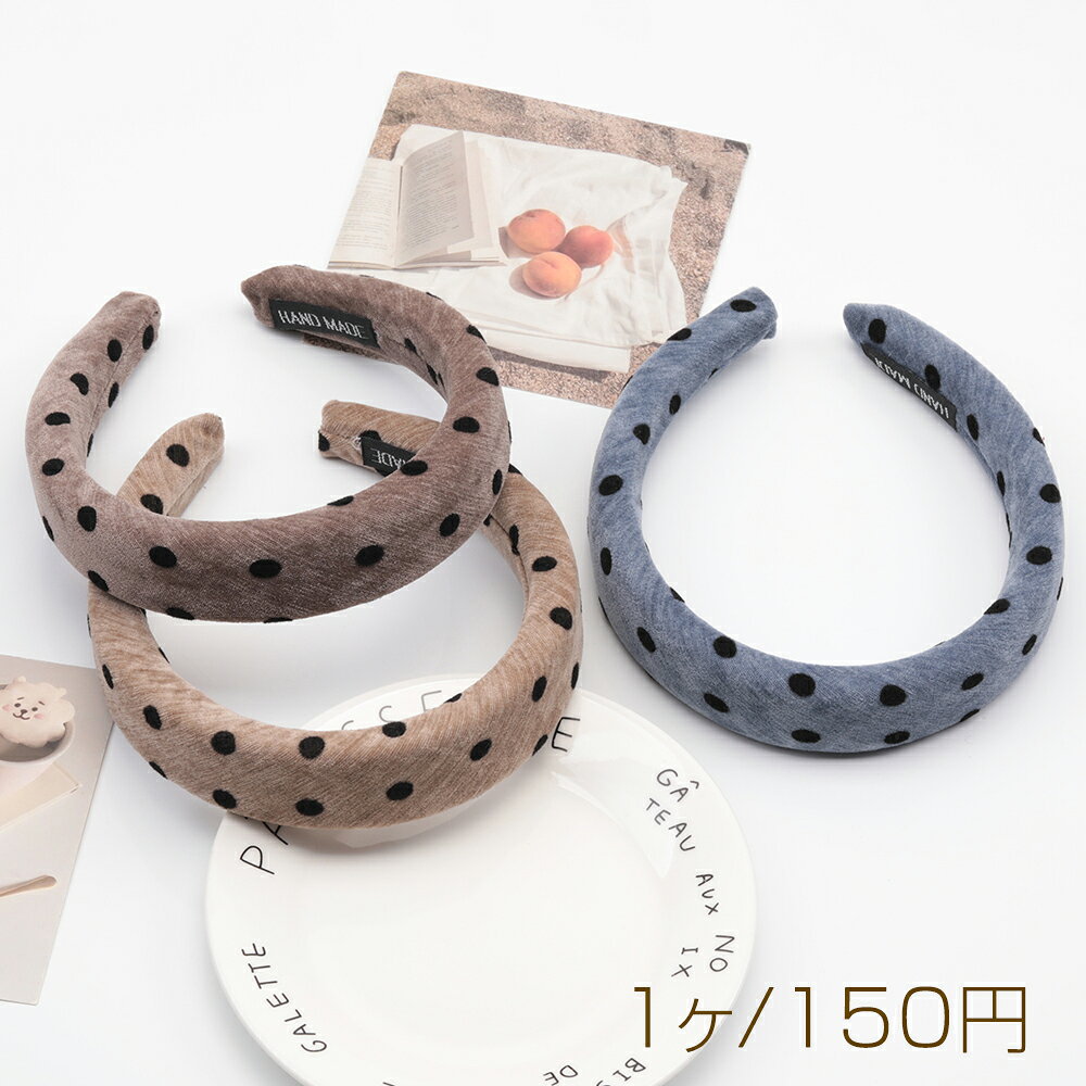 仕 様 サイズ幅約3cm材 質プラスチック/ポリエステル重さ約33g/パック 入 数 1ヶ 注意事項 ●海外生産のため、輸入・生産時期に擦り傷・バリ・歪み・メッキムラなどある場合がございます。 ●生産メーカーの都合により、再入荷時にサイズや色味、デザインが変更となる場合がございます。 ●商品の色はブラウザや、PCモニターの環境・設定などにより実際と異なる場合がございます。 ●当店取り扱い商品は手芸パーツです。 ●用途外のご使用はおやめください。 卸売価格のため、バリや欠け、割れ、ヒビ、色ムラ、サビなどがある状態の商品が含まれる場合がございます。 返品交換は出来かねますので、ご理解・ご協力をお願い申し上げます。 ※入荷時（パッキング済み）の商品をそのまま発送いたします。注意事項をご理解・ご了承いただいた上でご注文ください。 ◆商品詰め工程において、埃や小さなごみが混じることがございます。 ◆手作り、海外生産の為、柄ずれ、キズ、汚れ、色ムラ等ある場合がございます。 ◆欠けたものや変形したものが混じっている場合がございます。