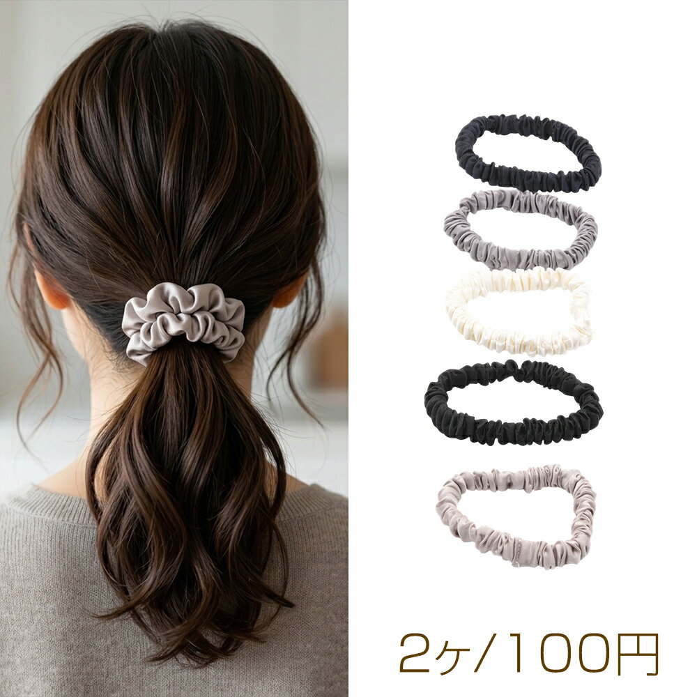 Thin, silk-like, glossy scrunchie. Simple and easy to use. Hair accessory/hair tie. Approximately 7cm (2 pieces).