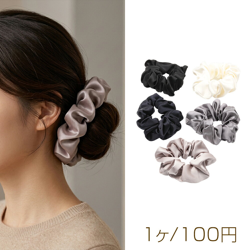High-quality, silk-like scrunchie, elegant hair accessory/hair tie, approximately 8cm (1 piece)