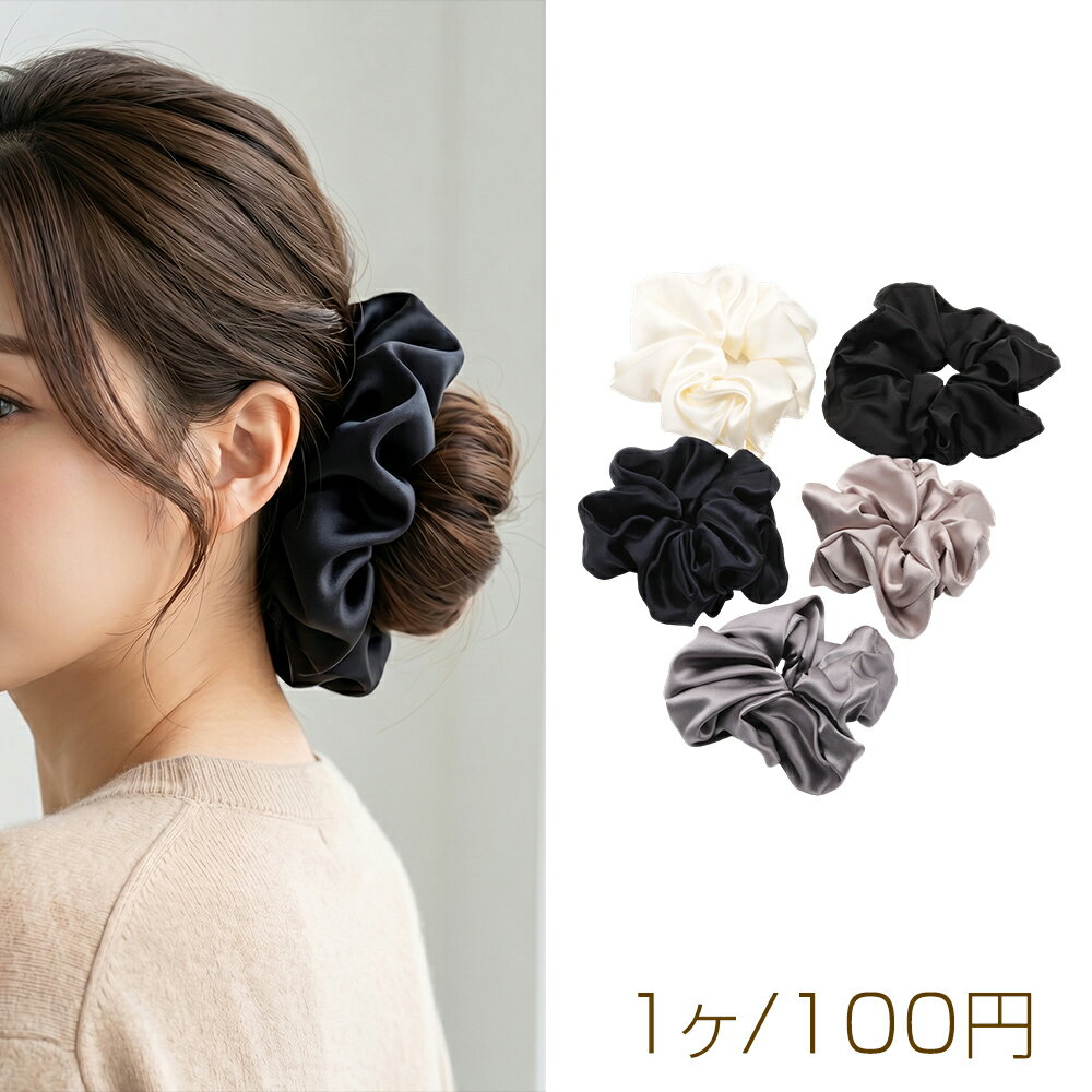 High-quality, silk-like scrunchie, elegant hair accessory/hair tie, approximately 10cm (1 piece)