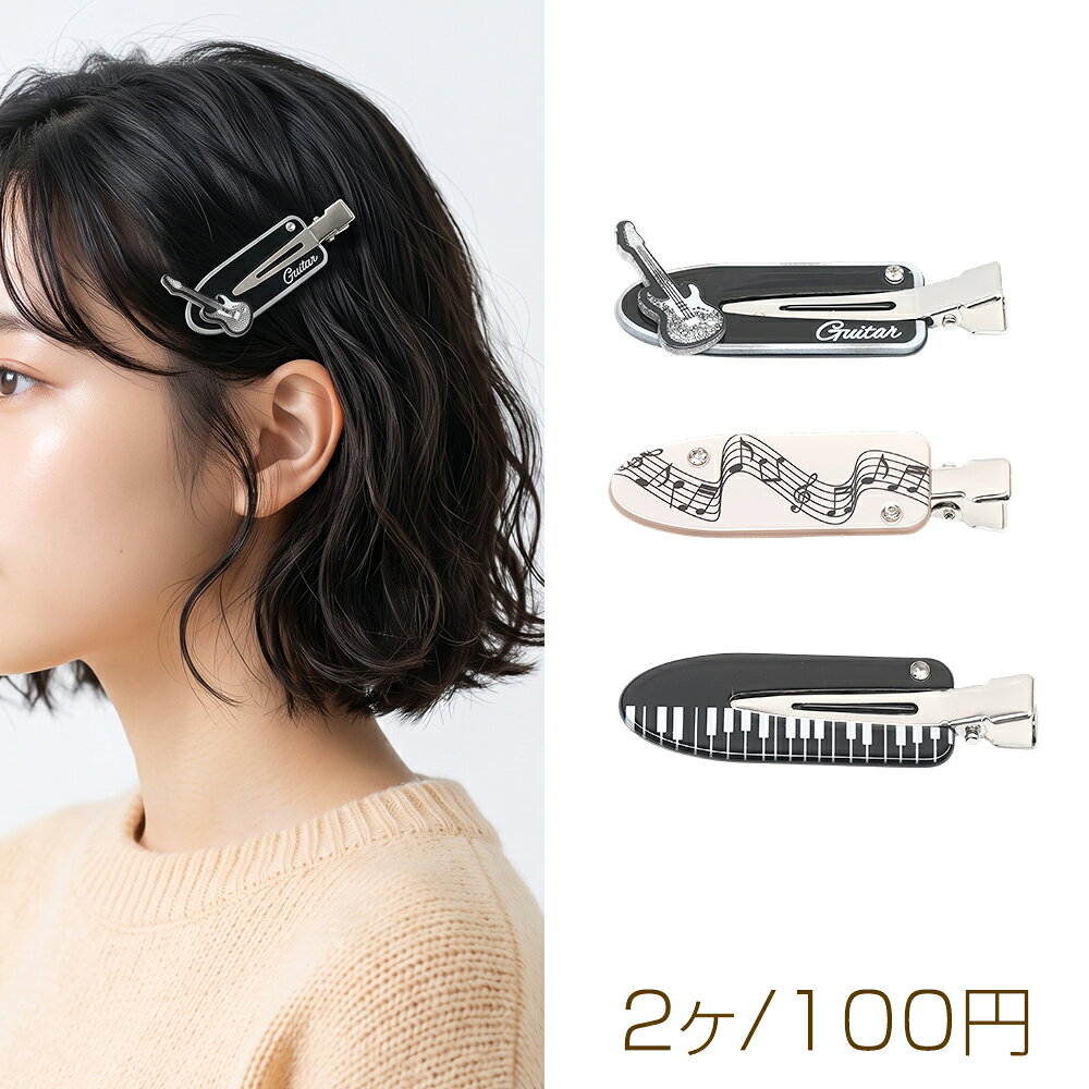 楽天市場】鍵盤（ヘアアクセサリー｜レディースジュエリー