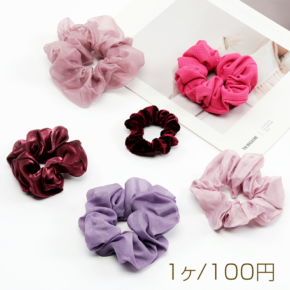 シュシュ レッド系 使いやすいデザイン 通勤 通学 おでかけ ヘアアレンジ ヘアゴム 髪飾り 髪アップ（1個）