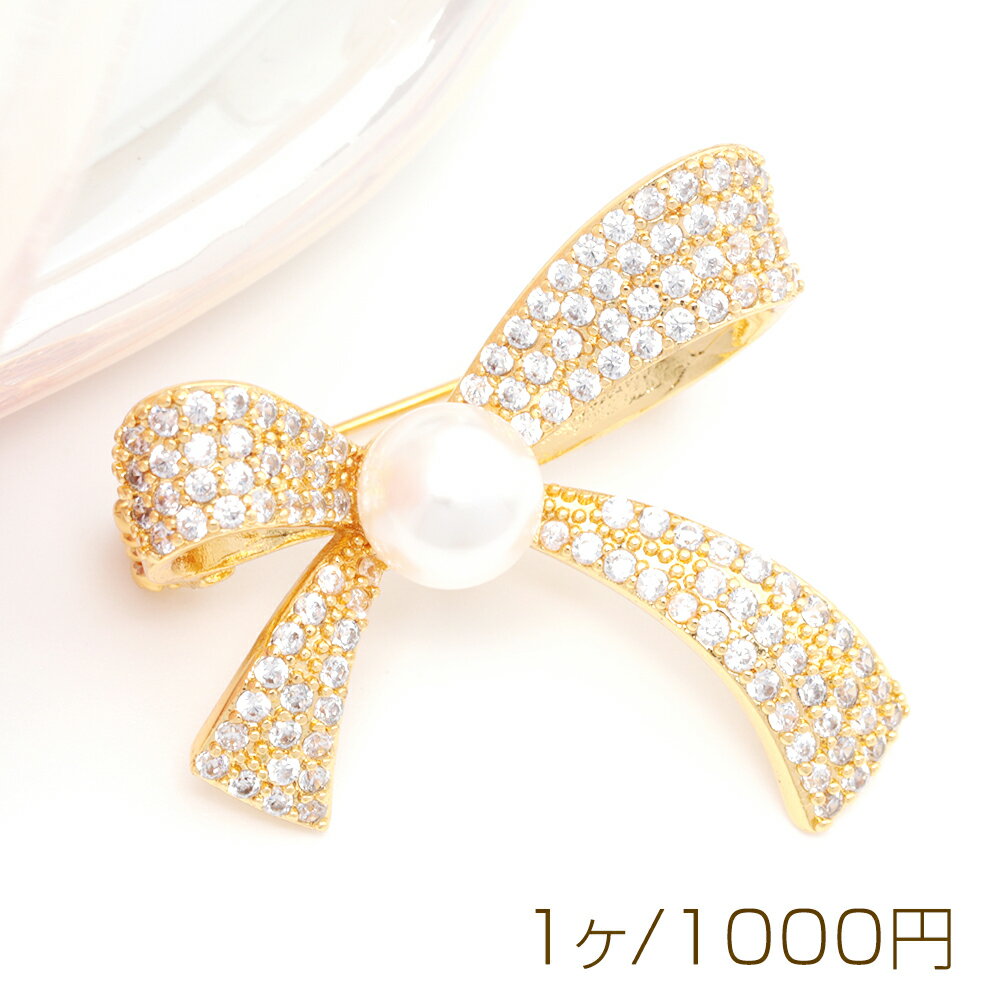 ブローチ 銅製 ジルコニア パール リボン フォーマル 高品質 スーツ コート ジャケット 装飾品 約3×3.1cm(1ヶ)