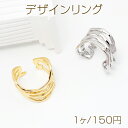 デザインリング フォークリング 指輪 オープンリング サイズ調整 男女兼用 19号内径約19mm(幅約13mm)(1個)