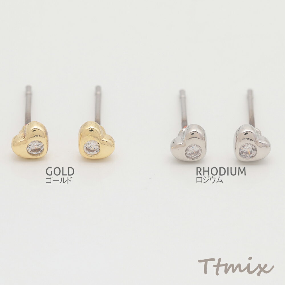 デザインピアス ハート 一粒 ジルコニア ストーン付き キャッチ鉄製 メタルピアス 約3.5×4mm（4ヶ）