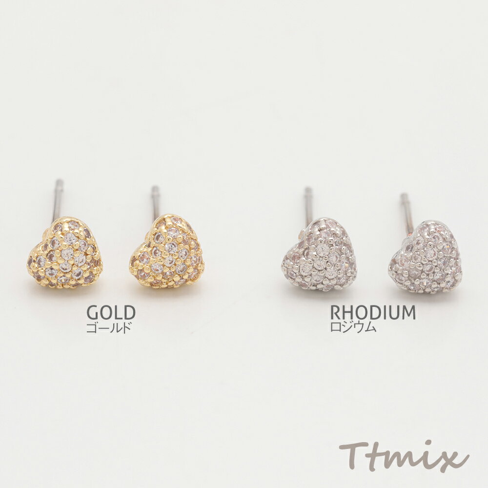 デザインピアス ハート ラインストーン ジルコニア キャッチ鉄製 メタルピアス 約5.5×6mm（2ヶ）