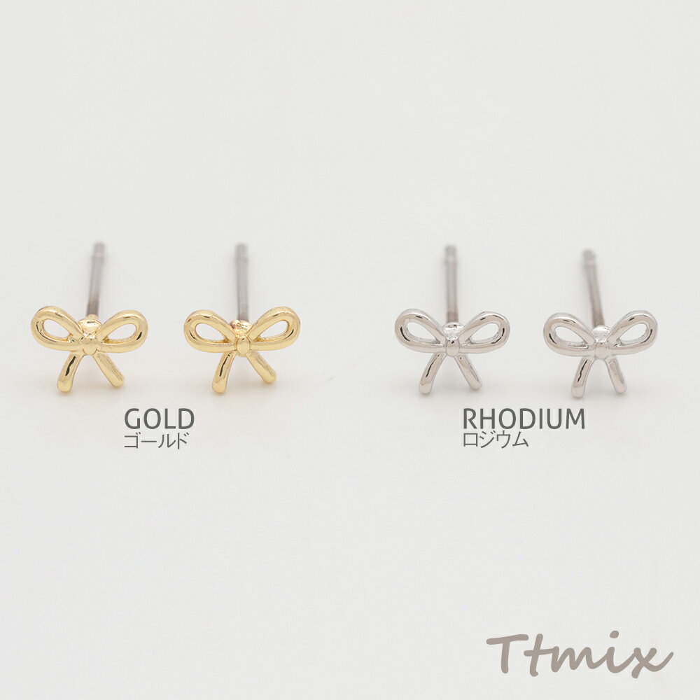 デザインピアス りぼん リボン 蝶々結び キャッチ鉄製 メタルピアス 約4.5×6mm（4ヶ）