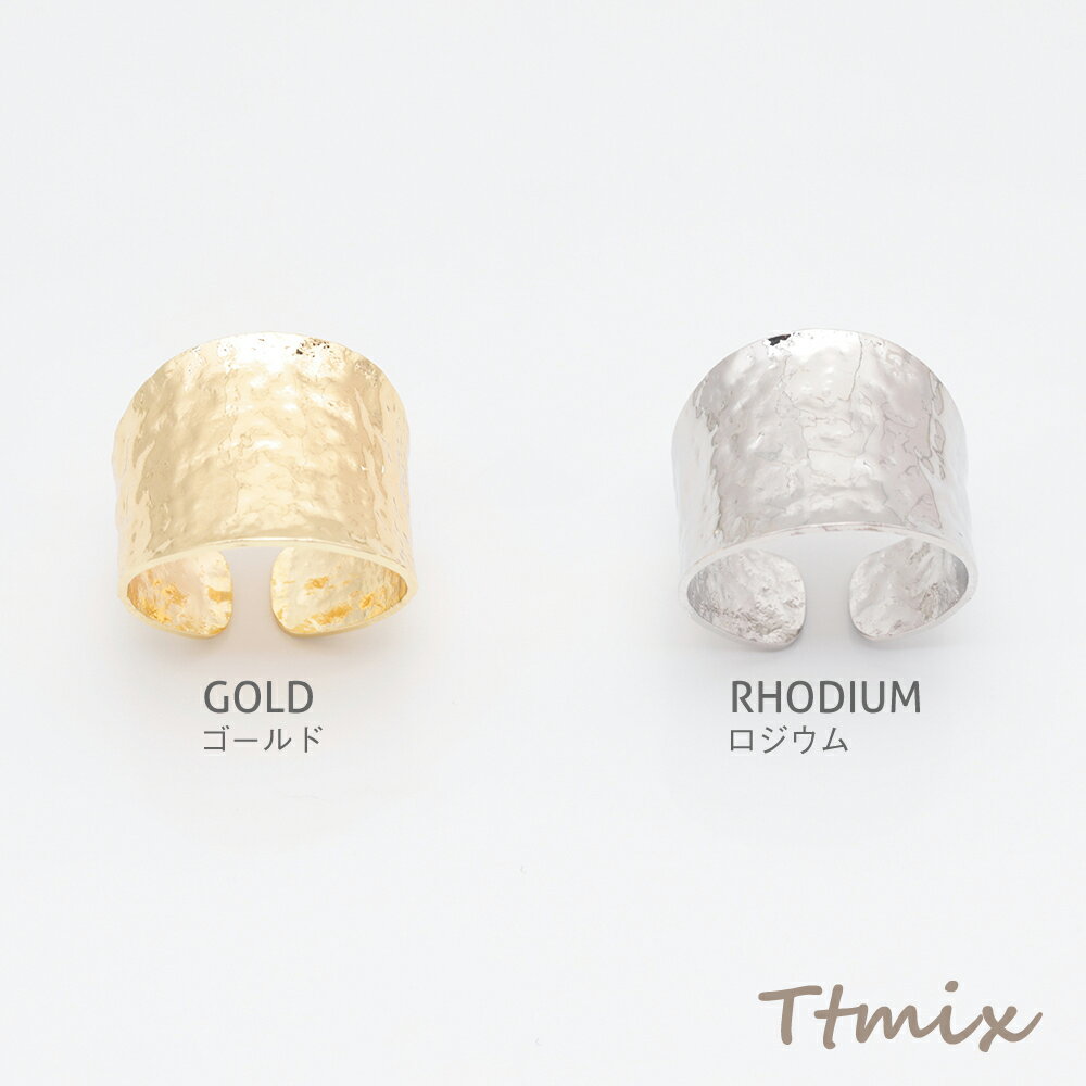 ファッションリング 指輪 ワイドリング 幅広リング カーブリング サイズ調整可 内径約18mm(幅約18mm)（1個）