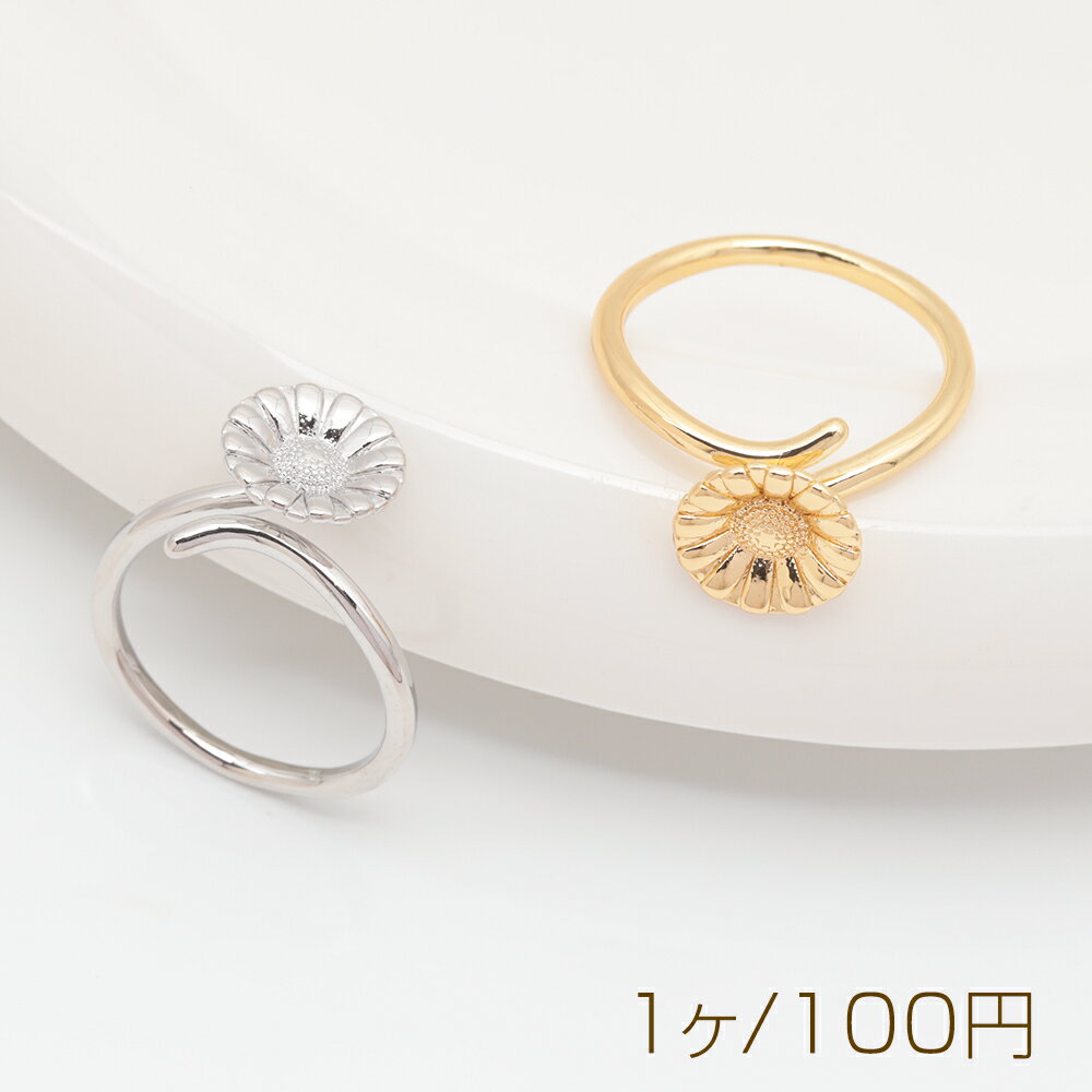 Fashion ring, gerbera flower motif, women's ring, adjustable size, inner diameter approx. 17.4mm (width approx. 10mm) (1 piece)