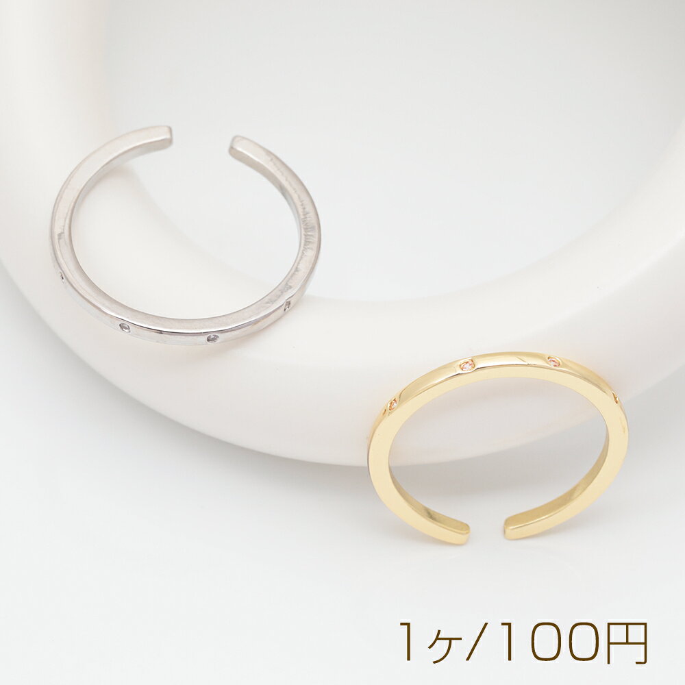 Rakuten - ファッションリング 細め 指輪 ピンキーリング オープンリング サイズ調整可 内径約16.4mm(幅約1.5mm)（1個）