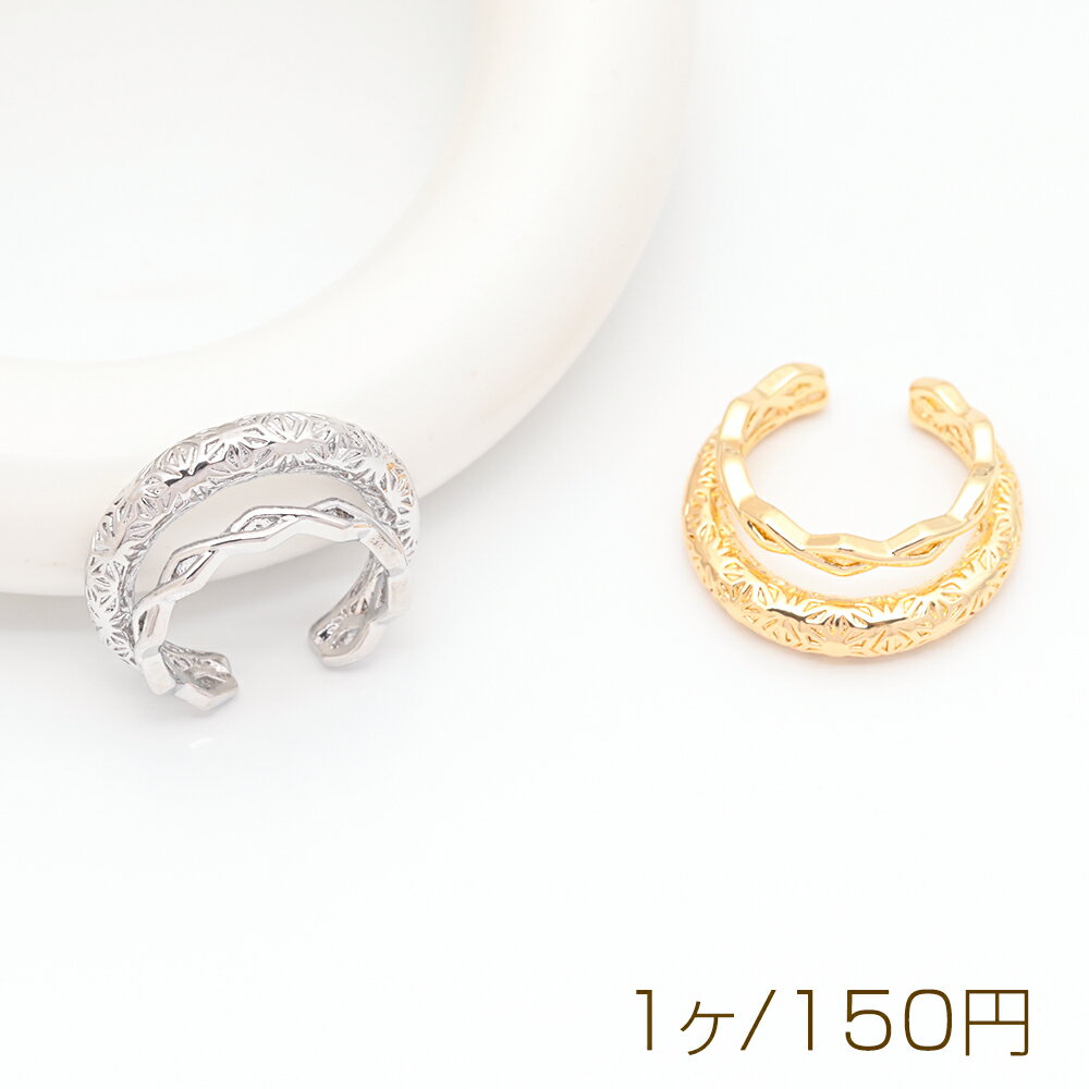 Double-strand geometric pattern ear cuff, no piercing required, for one or both ears, metal ear cuff, approximately 6 x 19 mm (1 piece)