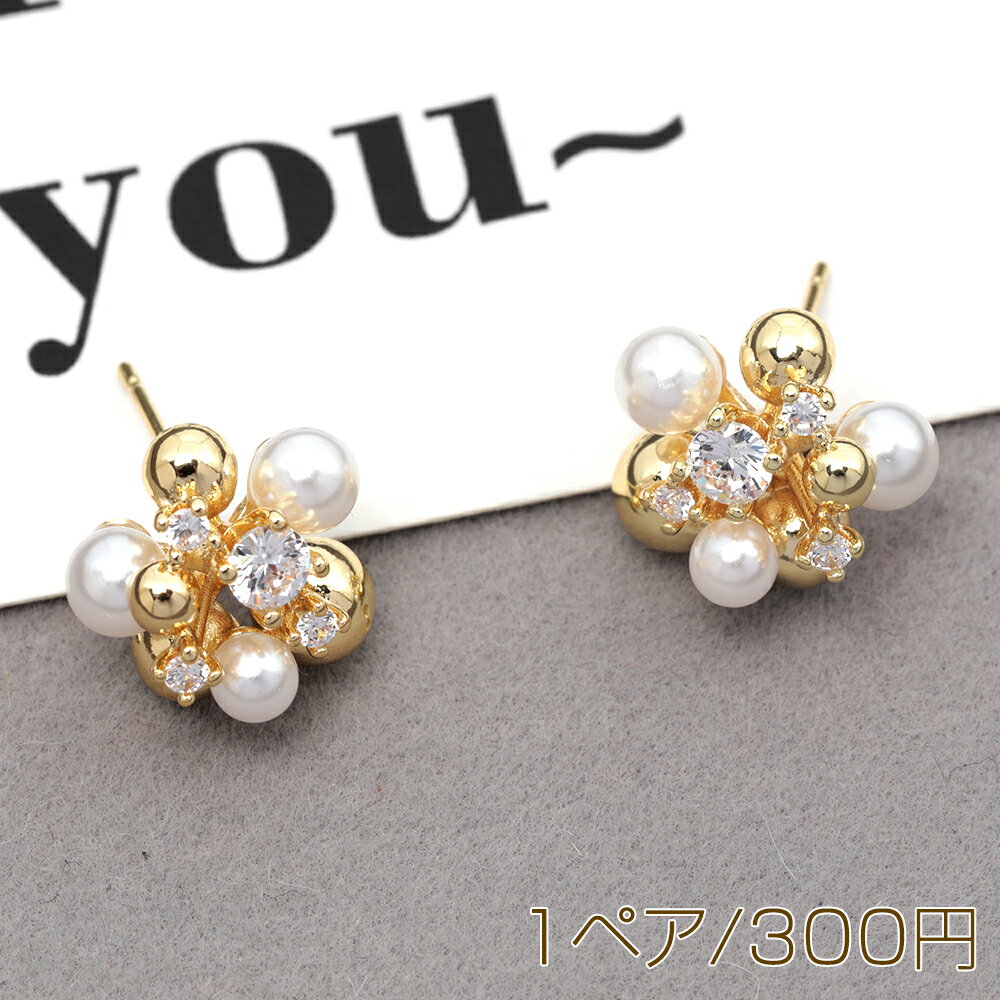 Rakuten - デザインピアス 銅製 ABSパール＆ジルコニア付き 上品 派手すぎないデザイン 約15mm（1ペア）