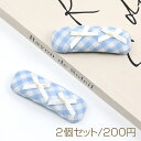 ヘアクリップセット ブルー ギンガムチェック柄 キッズヘアクリップ ベビークリップ リボンクリップ パッチンピン 2個セット