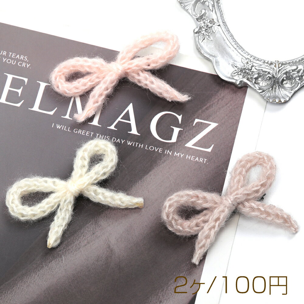 リボンヘアクリップ リボンニットヘアクリップ サイドクリップ ベビークリップ キッズヘアクリップ 1ペア