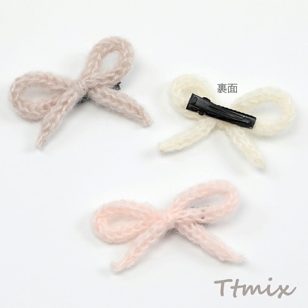 リボンヘアクリップ リボンニットヘアクリップ サイドクリップ ベビークリップ キッズヘアクリップ 1ペア