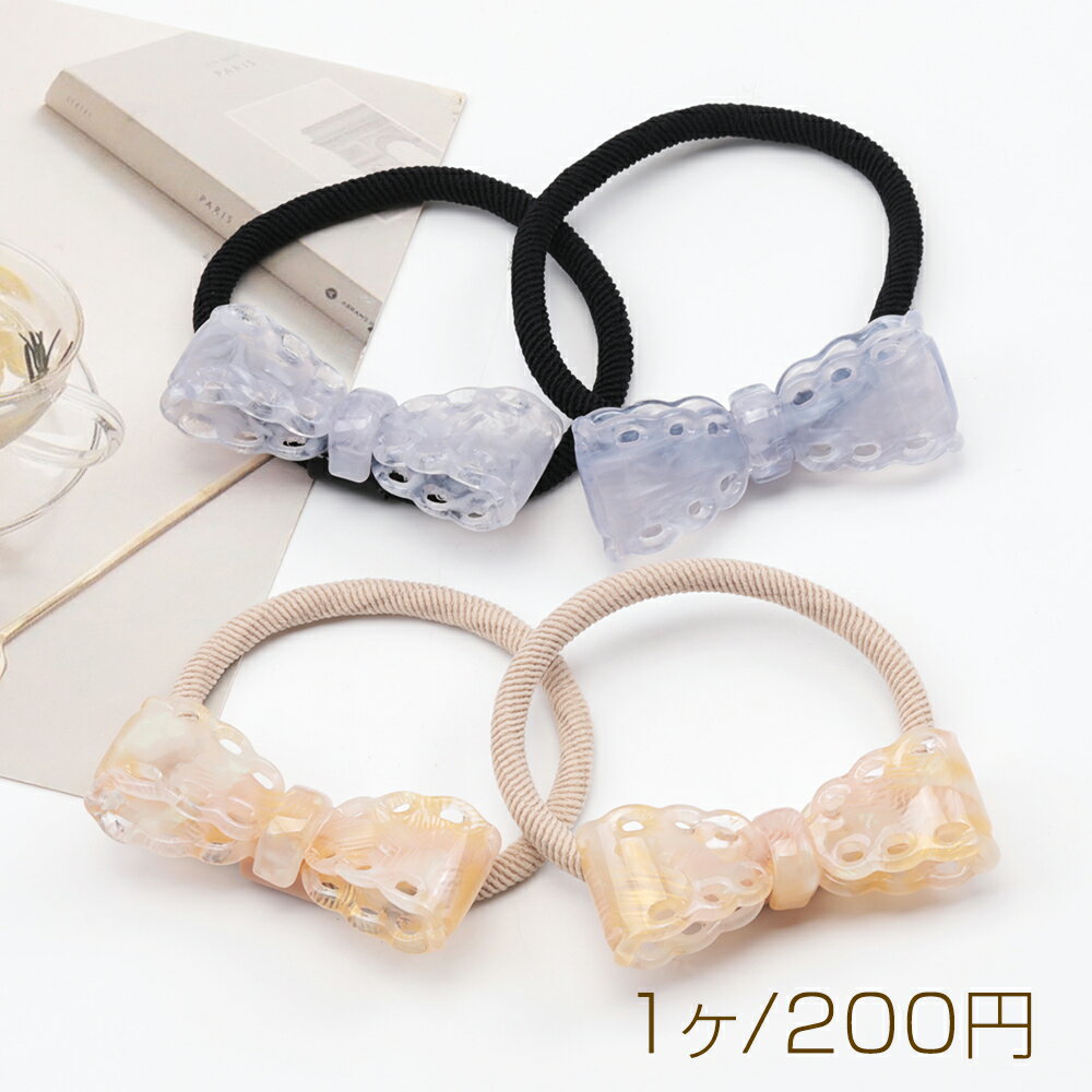 Rakuten - ヘアゴム 韓国風 アセチ樹脂 つやつやリボン ポニーテール 髪留め ヘアアレンジ ヘアアクセサリー 約5×6cm（1ヶ）