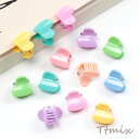 ミニクリップ ハート ヘアクリップ ヘアアクセサリー パステルカラー 春夏カラー ※カラーランダム 約12×13mm(20ヶ)