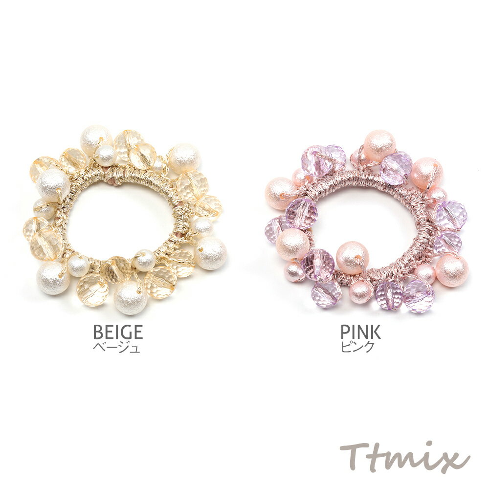 ヘアゴム コットンパール風ビーズ アクリルビーズ 多面カット 手作り おしゃれ 可愛い 髪留め（1ヶ）