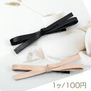 ヘアピン PUレザー リボン シャープ シンプル 大人カワイイ バレッタ ヘアアクセサリー 髪留め 髪飾り 全2種(1ヶ)