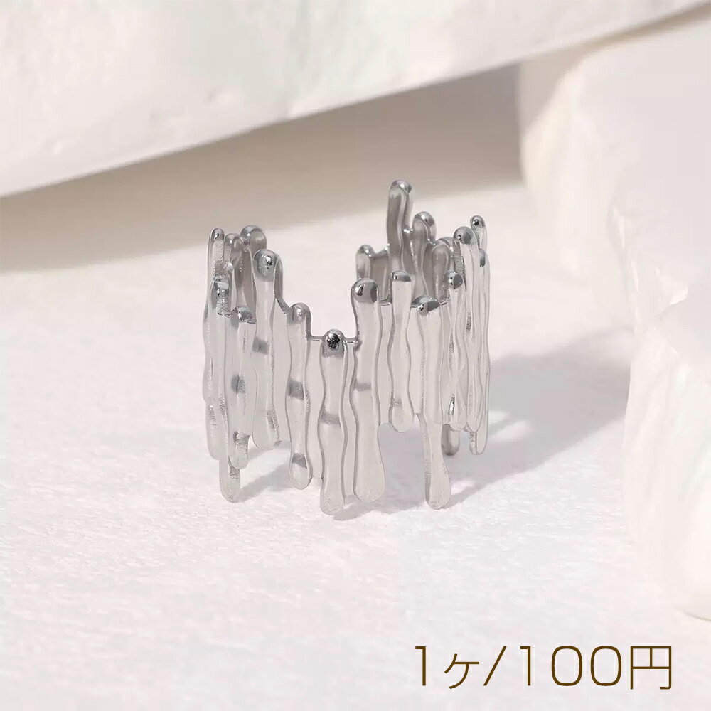 ステンレスデザインリング SUS304 高品質 不規則 幾何学形 太め オープンリング 指輪 16号内径約18mm(1ヶ)