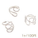 ステンレスデザインリング SUS304 高品質 個性派フレーム 太め オープンリング 指輪 全3種(1ヶ)