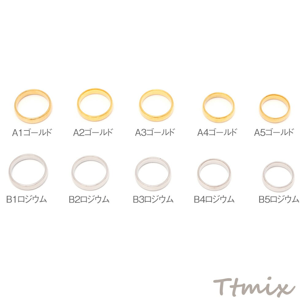 ステンレスリング 幅約5mm 丸みのあるデザイン シンプル 無地 SUS304 ゴールド シルバー 指輪 全10種（2ヶ）