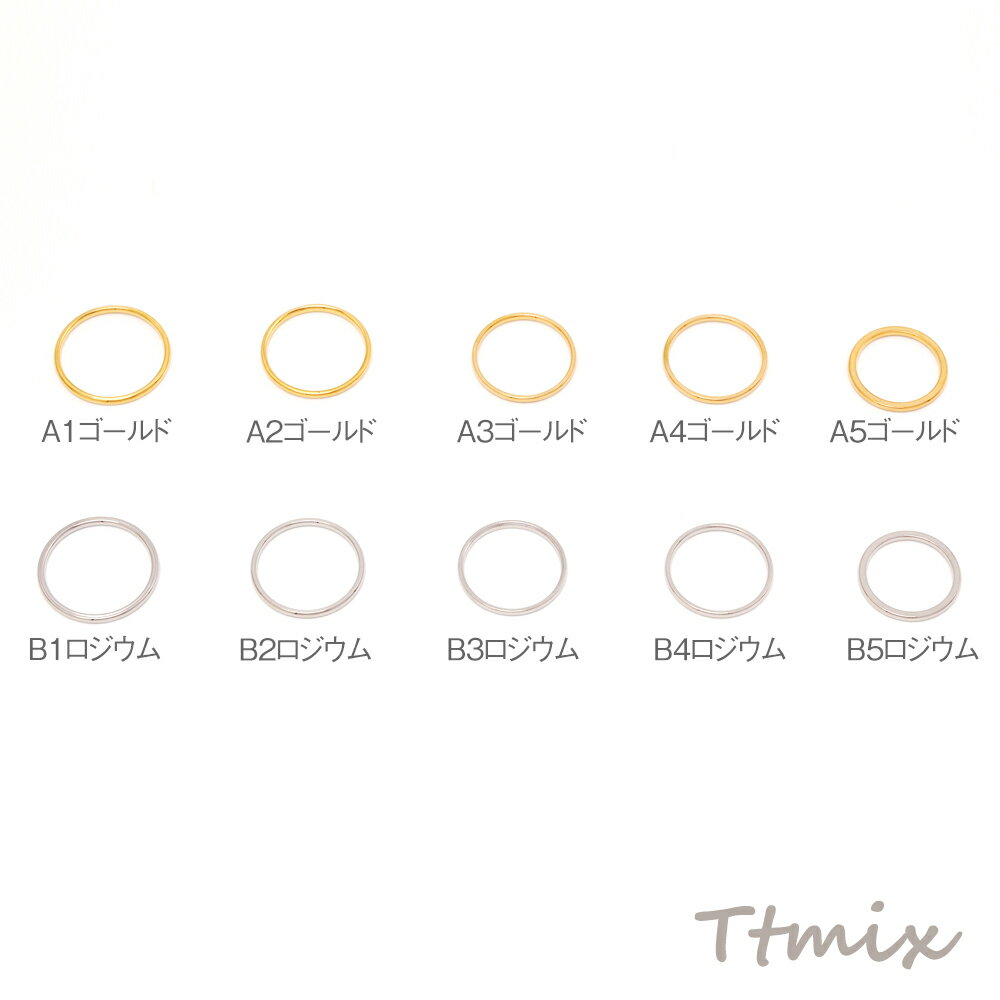 ステンレスリング 幅約1.5mm 丸みのあるデザイン シンプル 無地 SUS304 ゴールド シルバー 指輪 全10種（2ヶ）