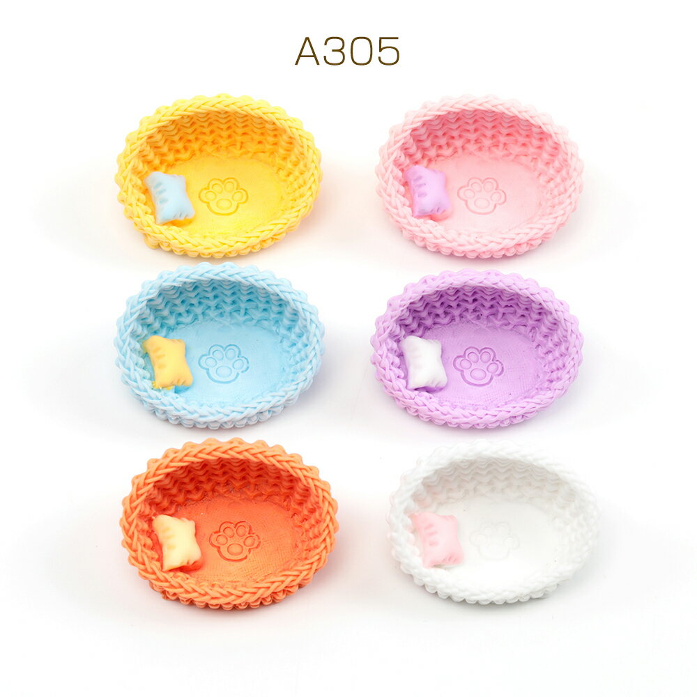 ミニチュアかご 樹脂製 籠 手編み調かご ミニチュアバスケット シルバニアサイズ 全6色 ランダム発送 (10ヶ)