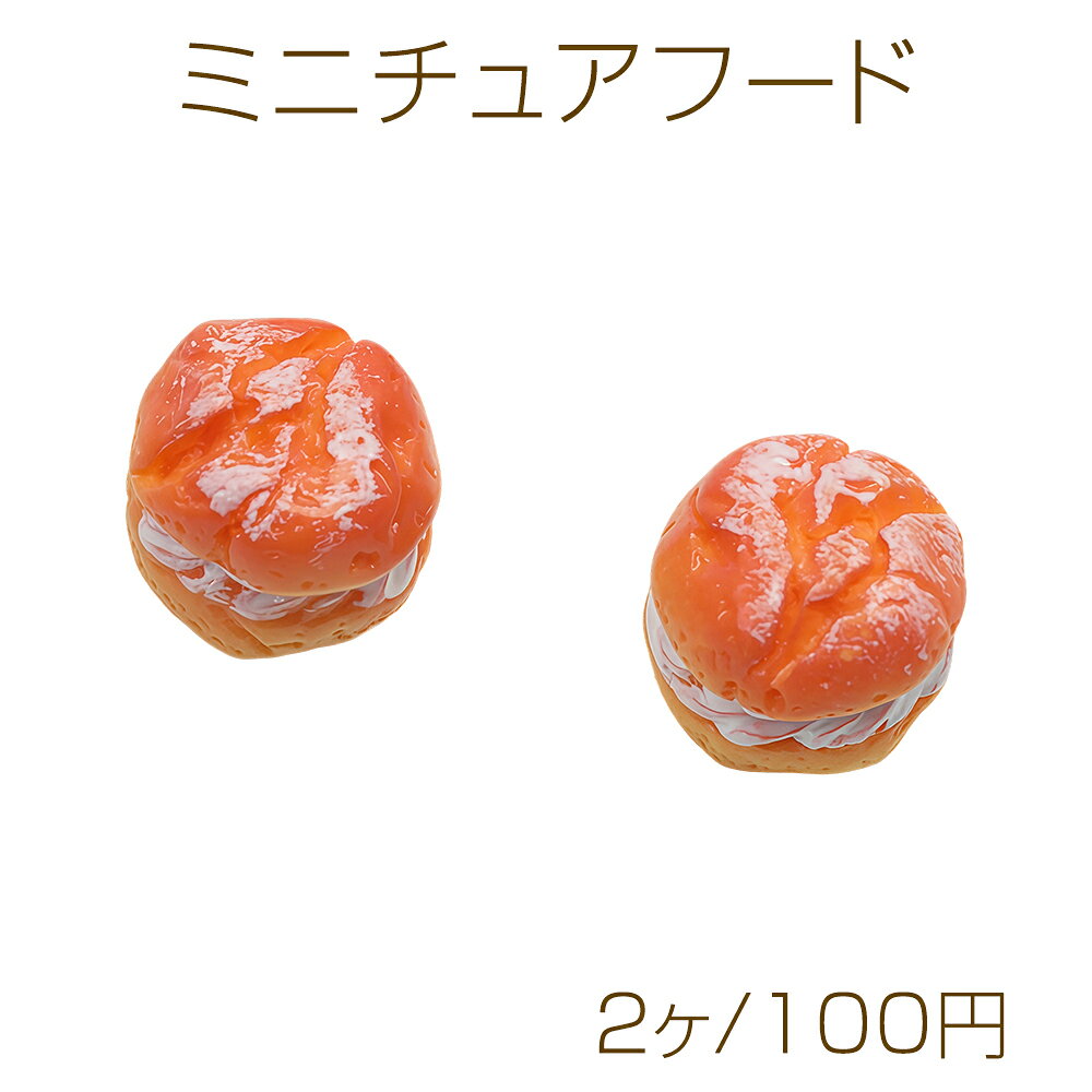 楽天市場】食品サンプル シュークリームの通販