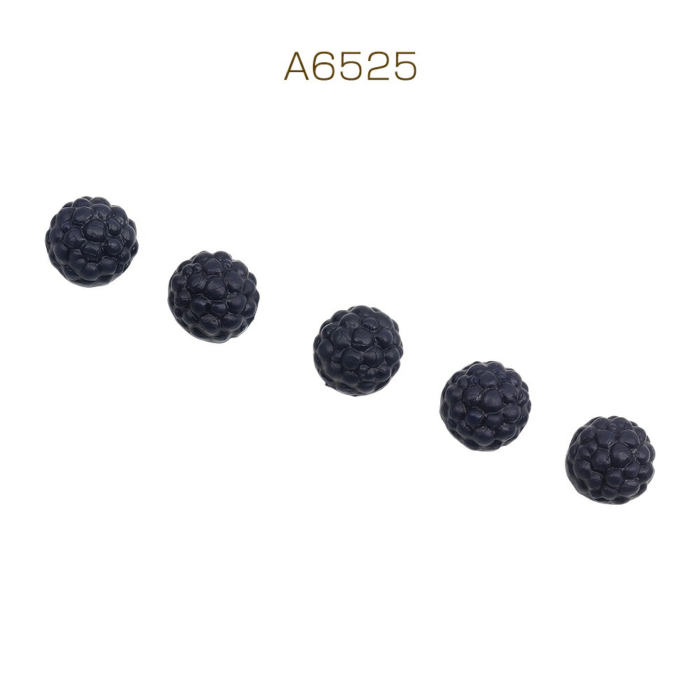 ミニチュアフード マルベリー 桑の実 食品サンプル PVC製 樹脂パーツ 約12mm（20ヶ） rosso01-10041540 ROSSO小倉 楽天市場店 サンプル画像2