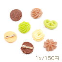 食品サンプルヘアクリップ クッキー ビスケット コスプレ ユニークヘアアクセサリー 約4.4cm(1ヶ)