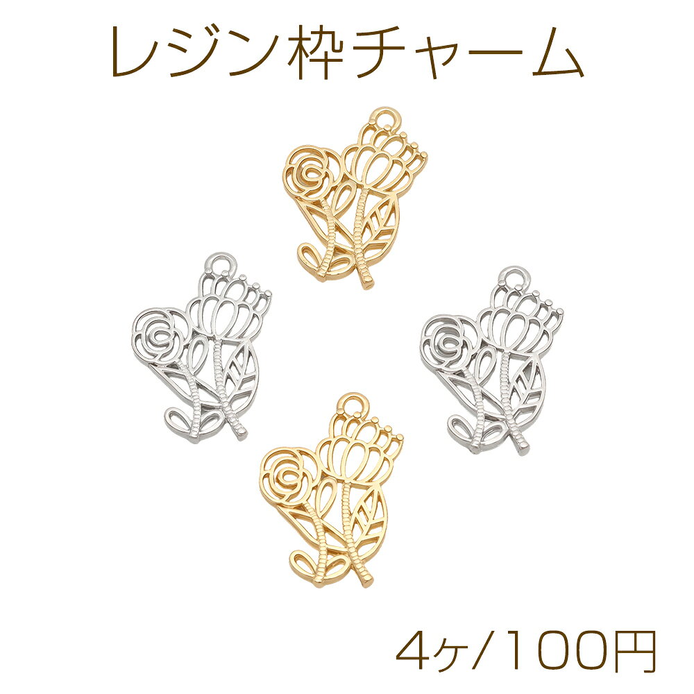 仕 様 サイズ約6×17mm材 質合金製重さ約6g/パック 入 数 4ヶ 注意事項 ●海外生産のため、輸入・生産時期に擦り傷・バリ・歪み・メッキムラなどある場合がございます。 ●生産メーカーの都合により、再入荷時にサイズや色味、デザインが変更となる場合がございます。 ●商品の色はブラウザや、PCモニターの環境・設定などにより実際と異なる場合がございます。 ●当店取り扱い商品は手芸パーツです。 ●用途外のご使用はおやめください。 卸売価格のため、バリや欠け、割れ、ヒビ、色ムラ、サビなどがある状態の商品が含まれる場合がございます。 返品交換は出来かねますので、ご理解・ご協力をお願い申し上げます。 ※入荷時（パッキング済み）の商品をそのまま発送いたします。注意事項をご理解・ご了承いただいた上でご注文ください。 ◆商品詰め工程において、埃や小さなごみが混じることがございます。 ◆手作り、海外生産の為、柄ずれ、キズ、汚れ、色ムラ等ある場合がございます。 ◆欠けたものや変形したものが混じっている場合がございます。