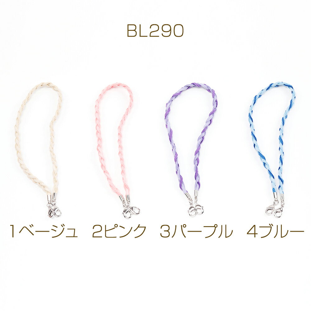 スマホストラップ マクラメ編みストラップ 携帯ストラップ スマホチェーン キーホルダー 長さ約32cm（1ヶ）