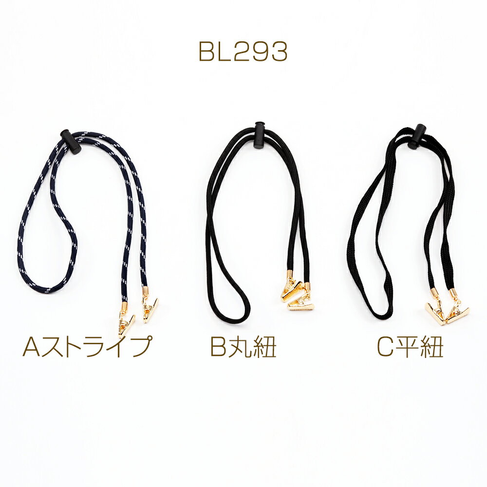 帽子クリップ ハットクリップ キャップクリップ 風邪飛び 落下防止 メンズ レディ...